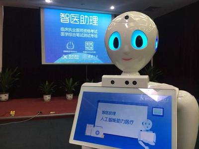 長(zhǎng)三角“大咖”④ | 科大訊飛程蘇 人工智能取代人類？大家多慮了